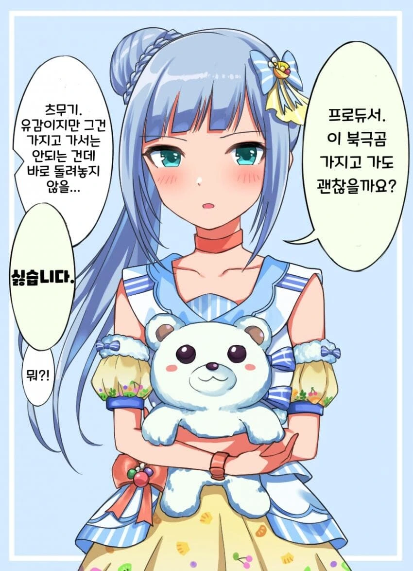 [@] 돌려주기 싫어