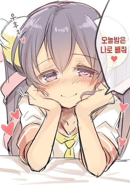 야하고 귀여운 소꿉친구 만화.manga - 이미지 12