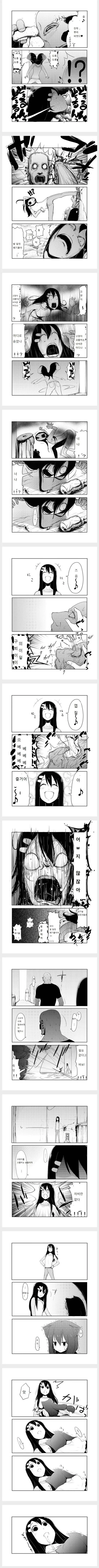 고양이의 숨겨진 진실 만화.manhwa - 이미지 9