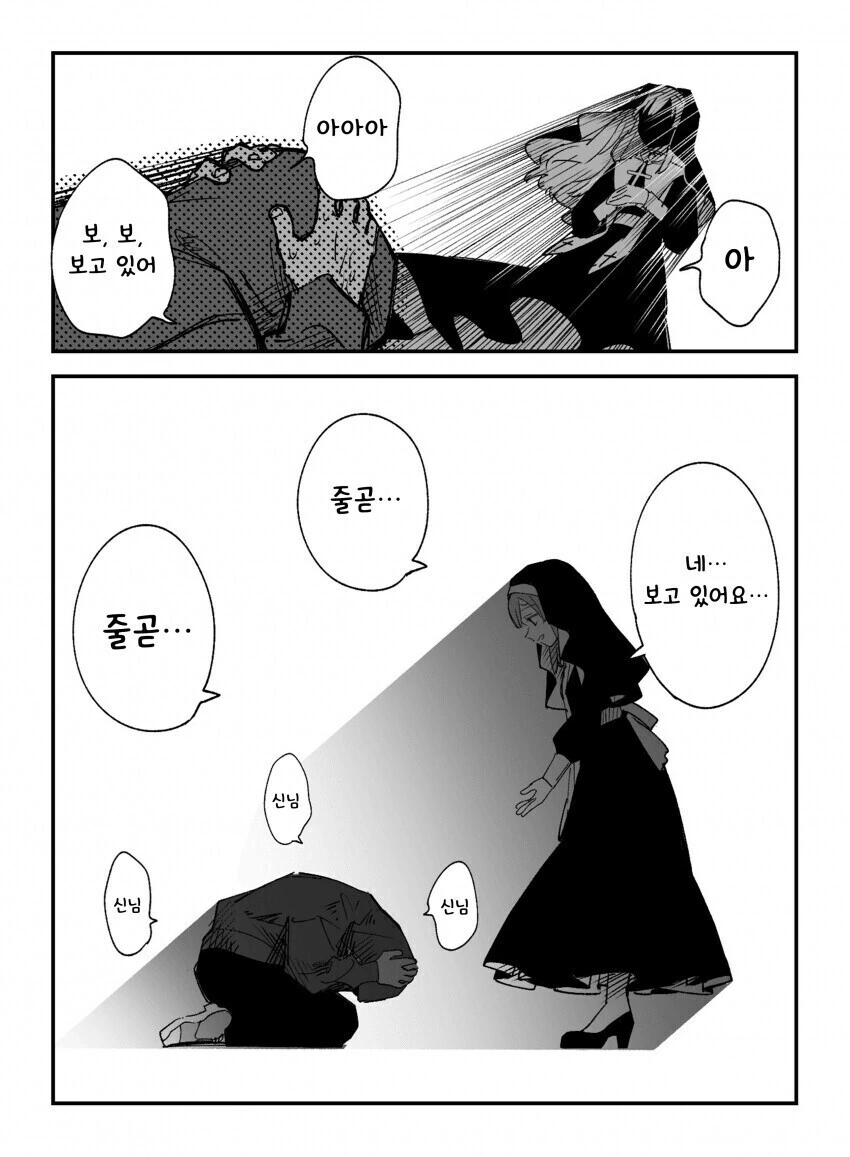 @) 인질극을 벌이는 강도.manga - 이미지 2