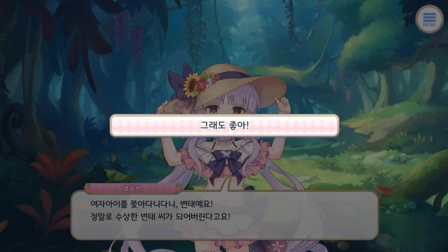 ㅍㄷ아님) 수영복 쿄우카 스토리.manga - 이미지 4