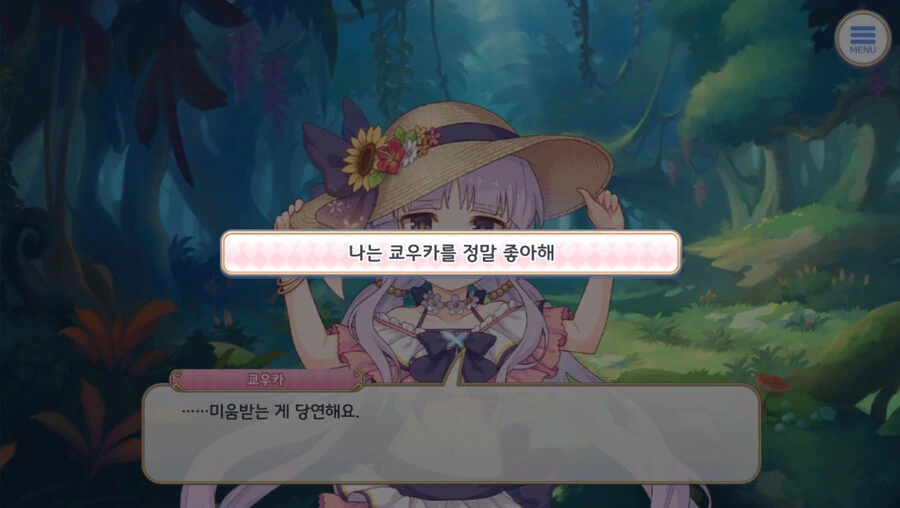 ㅍㄷ아님) 수영복 쿄우카 스토리.manga - 이미지 5