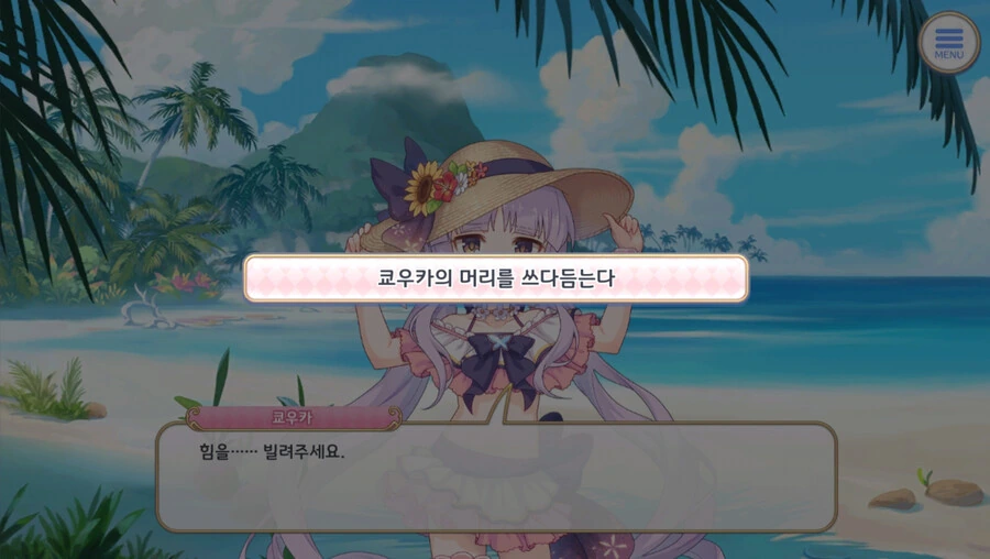 ㅍㄷ아님) 수영복 쿄우카 스토리.manga - 이미지 6