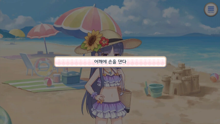 ㅍㄷ아님) 수영복 쿄우카 스토리.manga - 이미지 8