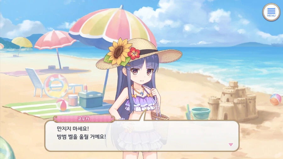 ㅍㄷ아님) 수영복 쿄우카 스토리.manga - 이미지 9