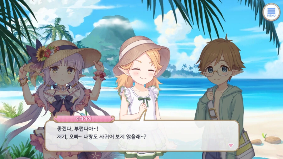 ㅍㄷ아님) 수영복 쿄우카 스토리.manga - 이미지 12