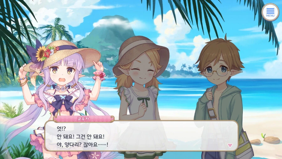 ㅍㄷ아님) 수영복 쿄우카 스토리.manga - 이미지 13