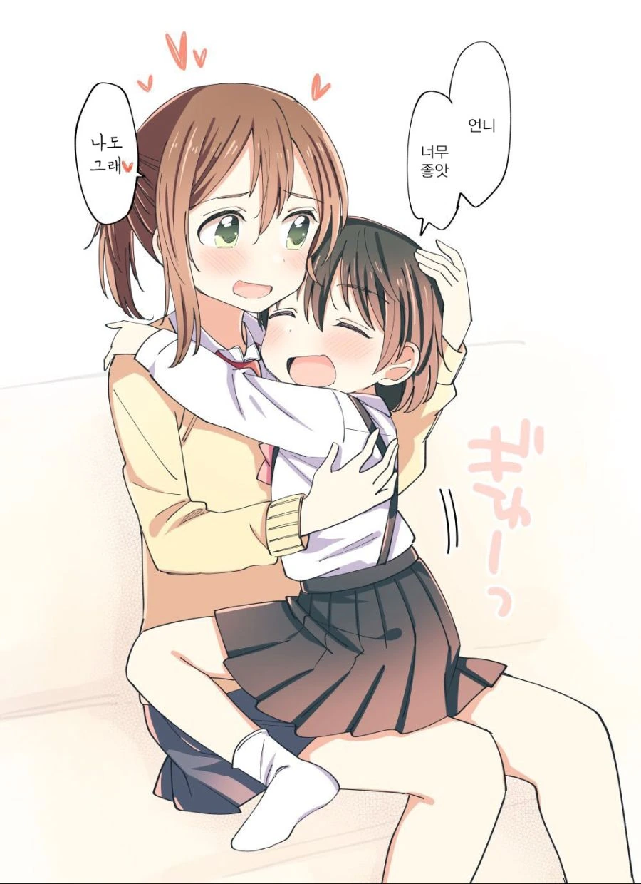 10년 전과 10년 후.manga