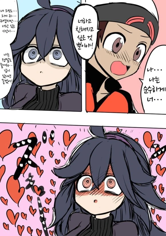 포켓몬) 오컬트마니아가 보여주는 만화.manga - 이미지 3