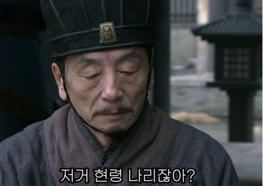 신삼국지) 피의자,피해자 다 조지는 찐 미.친.놈