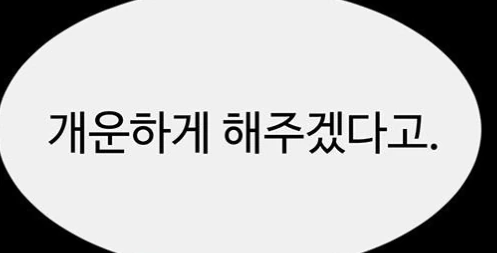 사이좋은 엄마와 아들 - 이미지 2