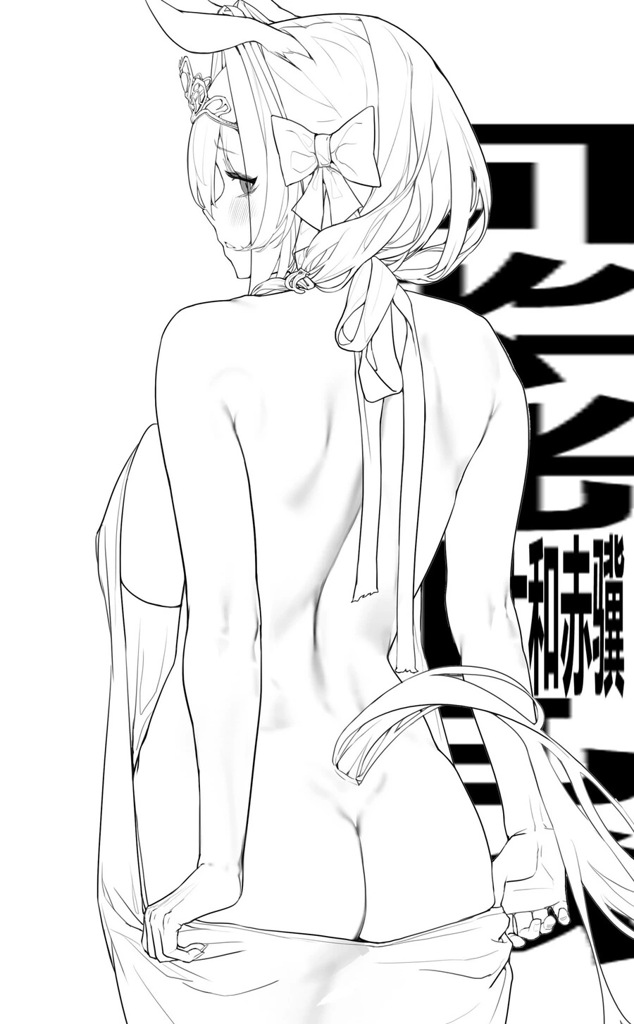 말딸) ㄴㅊ없이 ㅇㅎ 다스카 짤.manga - 이미지 20