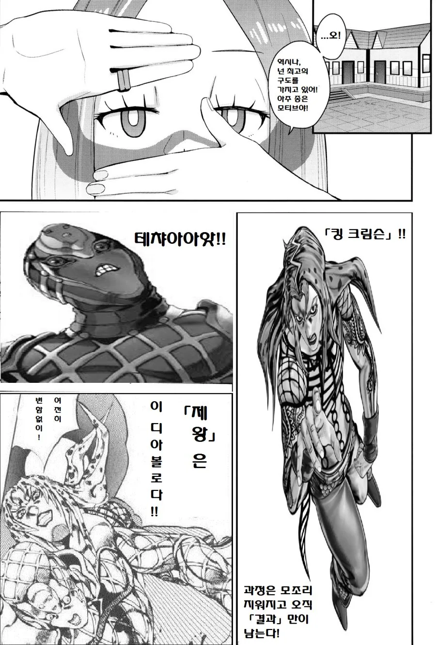(포켓몬)(어른용) 말리화의 부탁을 들어줘!.Manwha - 이미지 4