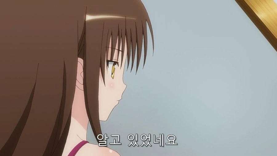 모모 때문에 리토의 방에서 잠복하는 미캉 - 이미지 15