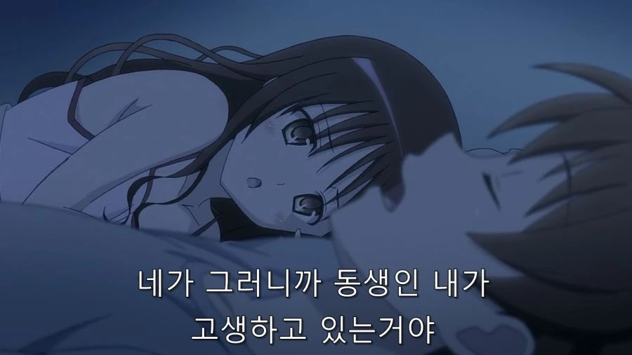 모모 때문에 리토의 방에서 잠복하는 미캉 - 이미지 29