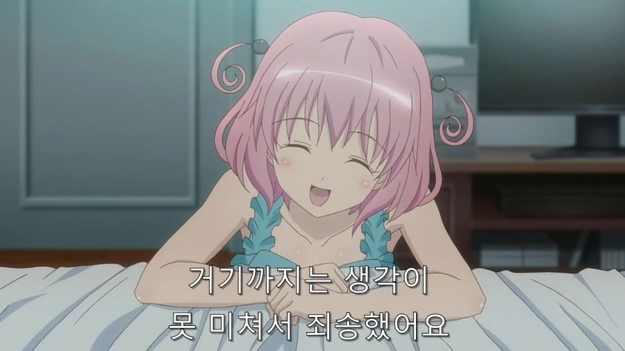 모모 때문에 리토의 방에서 잠복하는 미캉 - 이미지 57