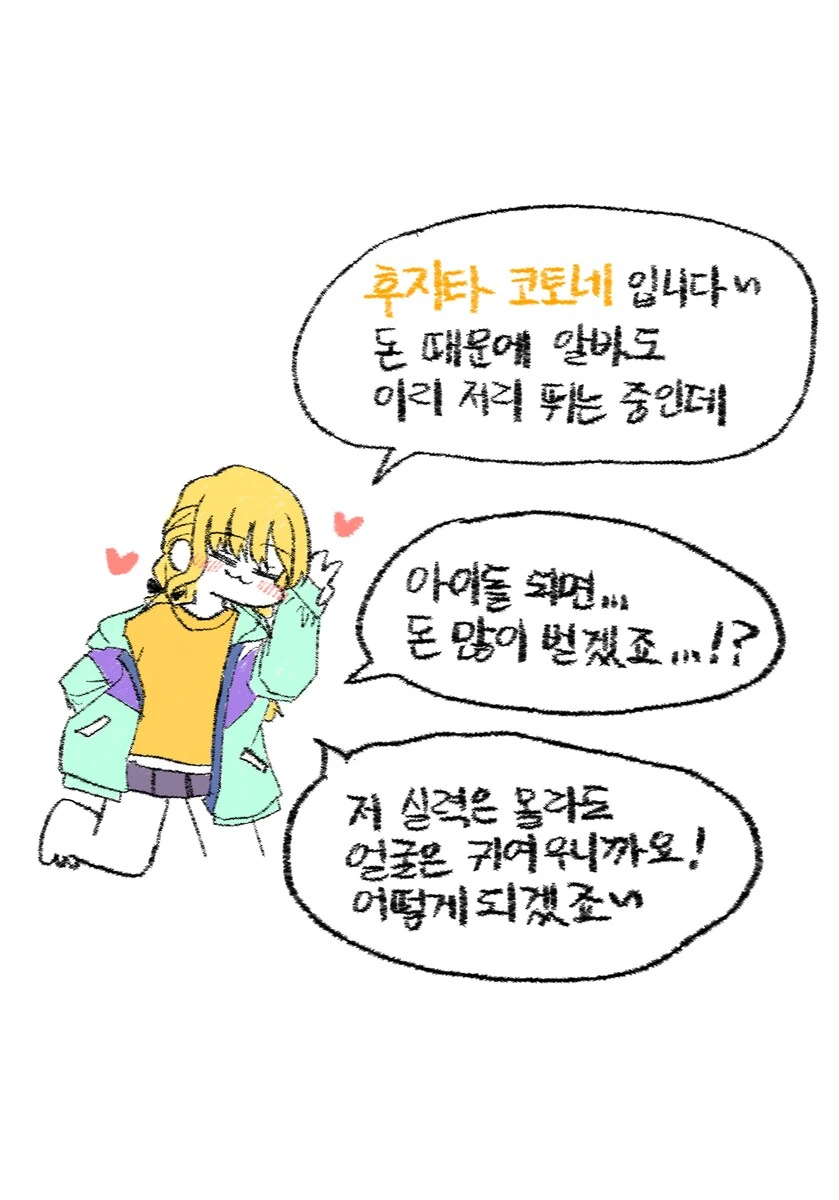 @)학원마스 신호등 예상도 - 이미지 2
