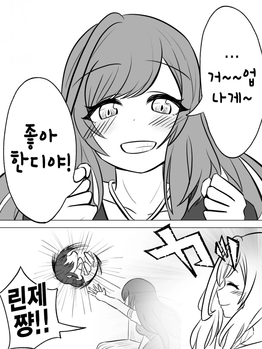 [@] 빵집 사랑꾼들 토크 - 이미지 4