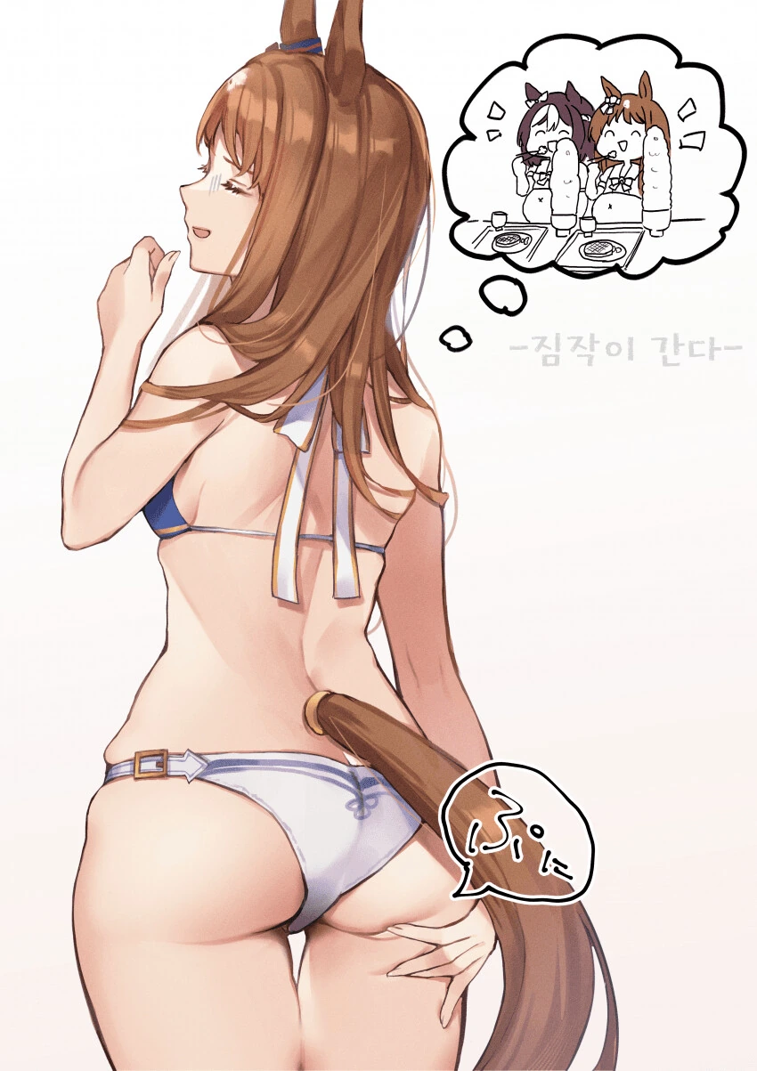 말딸) 살찐 기미 그라스 원더.manga