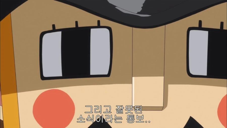 원피스]비겁한 해적놈들... - 이미지 5