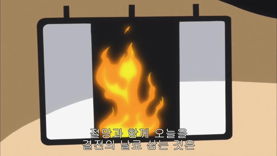 원피스]비겁한 해적놈들... - 이미지 8