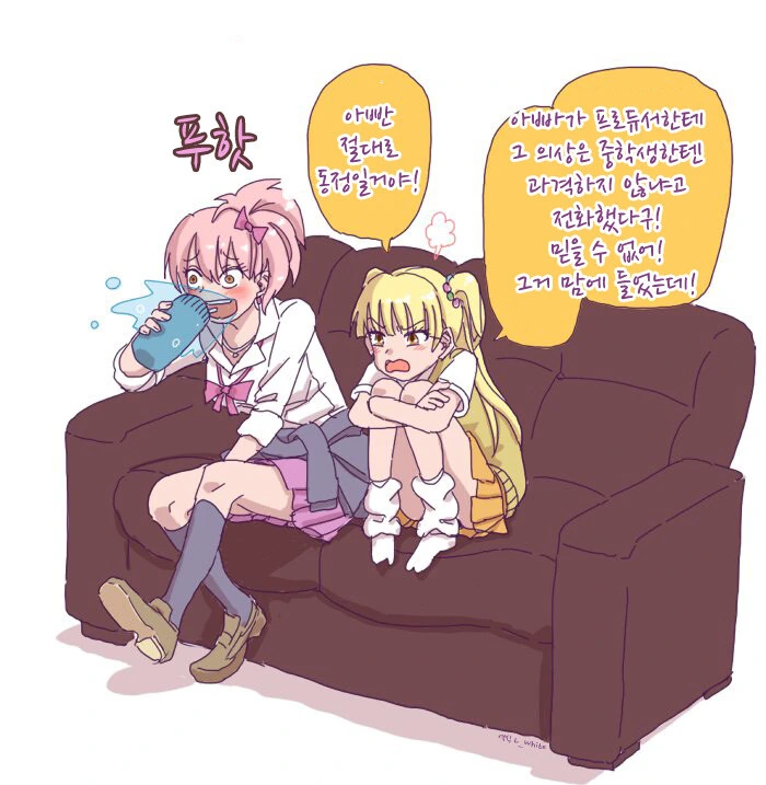 @)의외로 경험이 없는 사람.manhwa