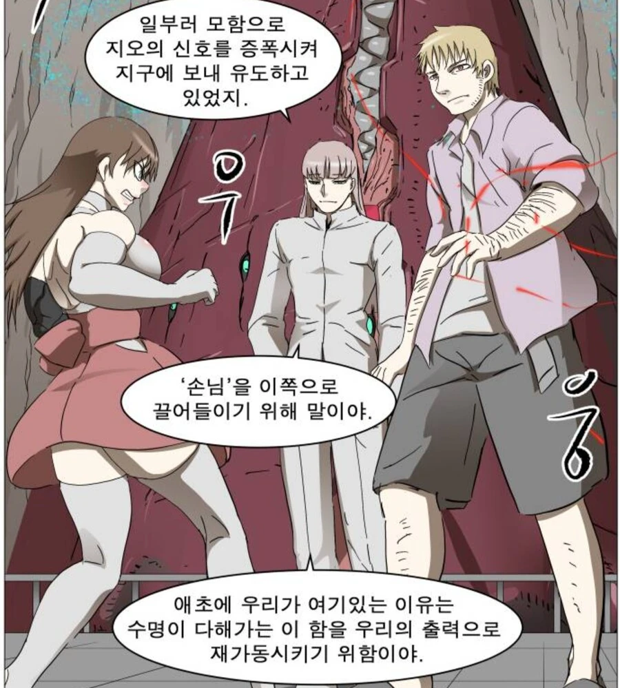 나이트런) 흑숍이 좀 더 신중했던 세계선
