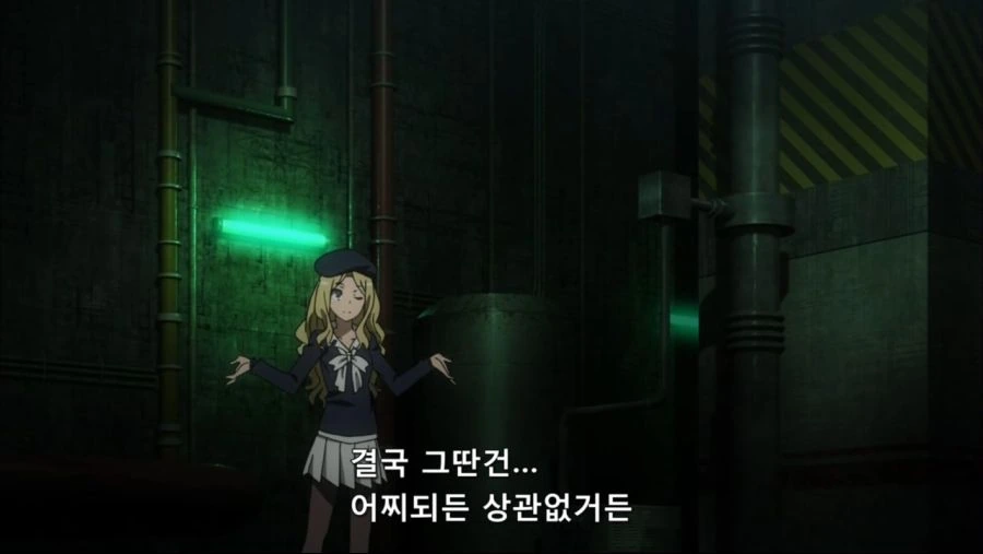 궁지에서 벗어나보라는 금발