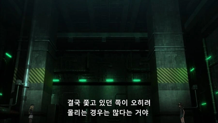 궁지에서 벗어나보라는 금발 - 이미지 3