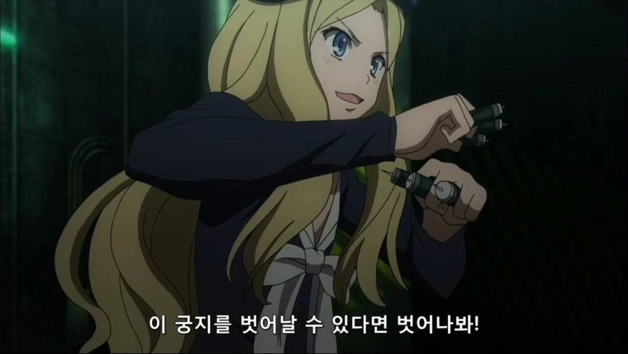 궁지에서 벗어나보라는 금발 - 이미지 7