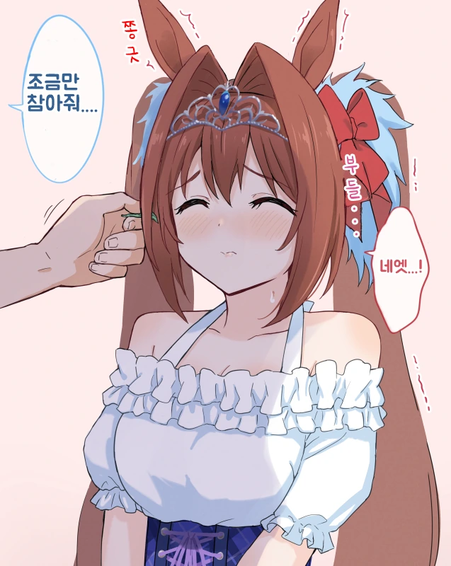 [말딸] 스칼렛 1컷 모음.manhwa - 이미지 10