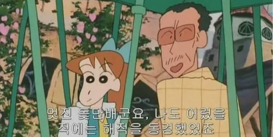 원피스) 키자루 ㄷㄷㄷㄷ
