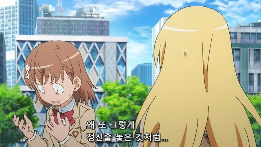 (어과초)미사카가 식봉이 헬찌찌 만지는 짤 3가지 버전.manga - 이미지 8