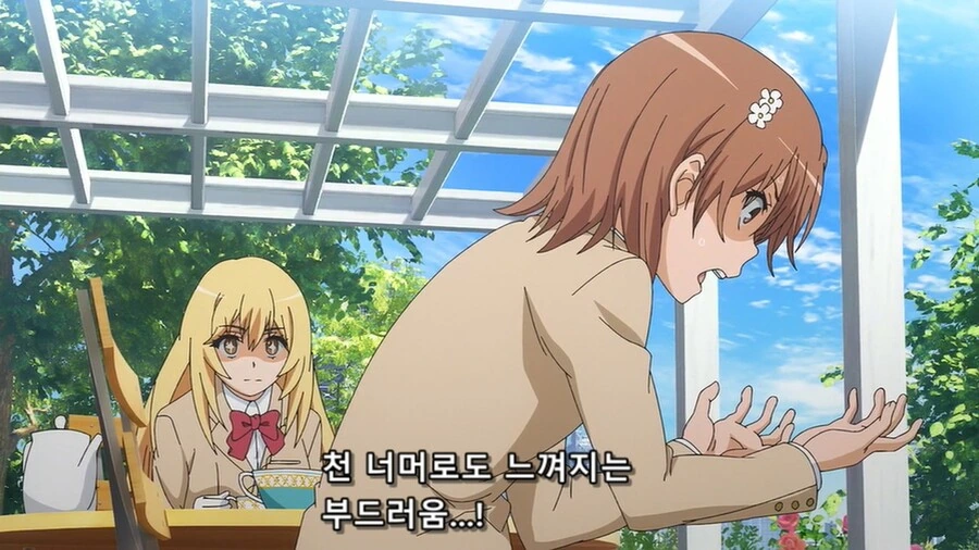 (어과초)미사카가 식봉이 헬찌찌 만지는 짤 3가지 버전.manga - 이미지 10
