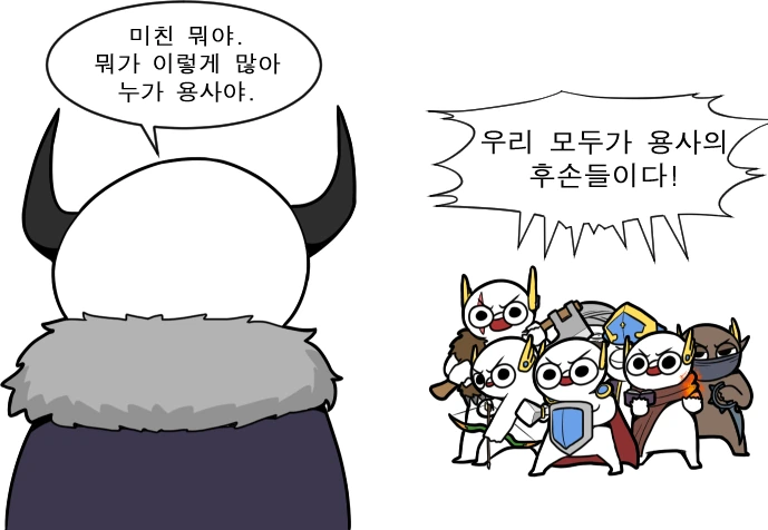 마왕의 아들을 막으려는 용사의 아들-들- Manhwa - 이미지 3