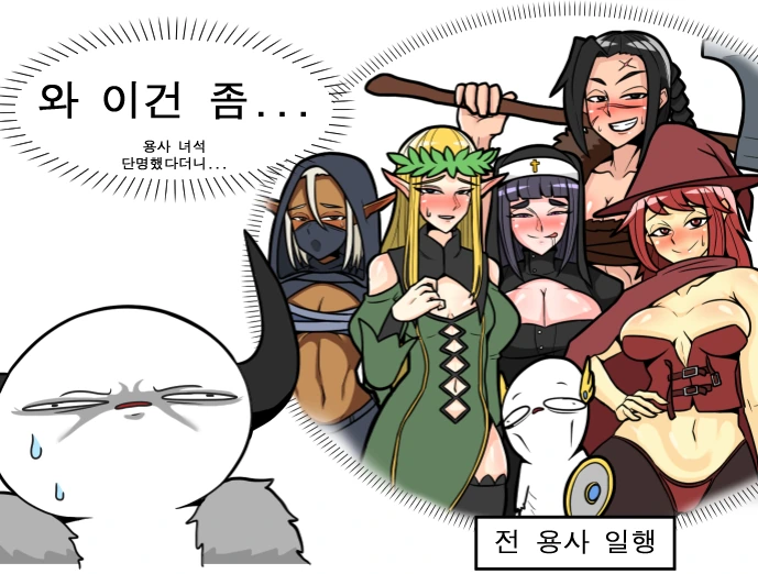 마왕의 아들을 막으려는 용사의 아들-들- Manhwa - 이미지 4