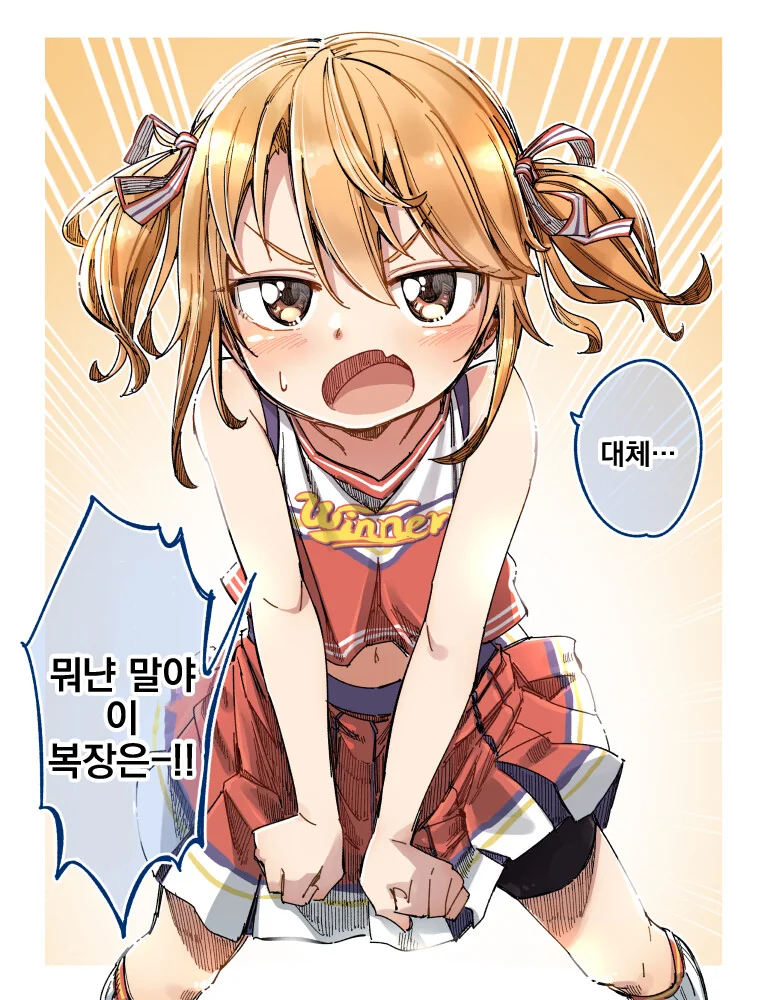 @) 하루가 리사 ㅇㄷ이 만지는 만화 - 이미지 3