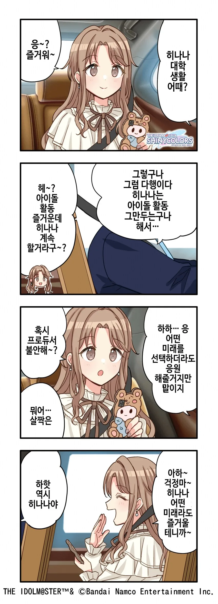 [@] 변하지 않는 모습
