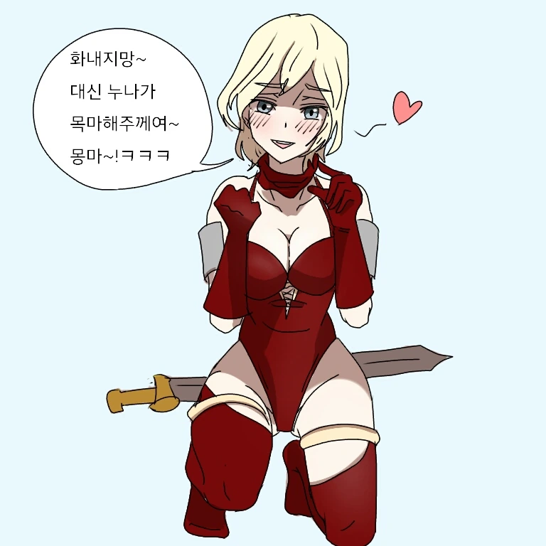 여기사 ㅇㄷ이 때리는 만화 ^,^ - 이미지 3