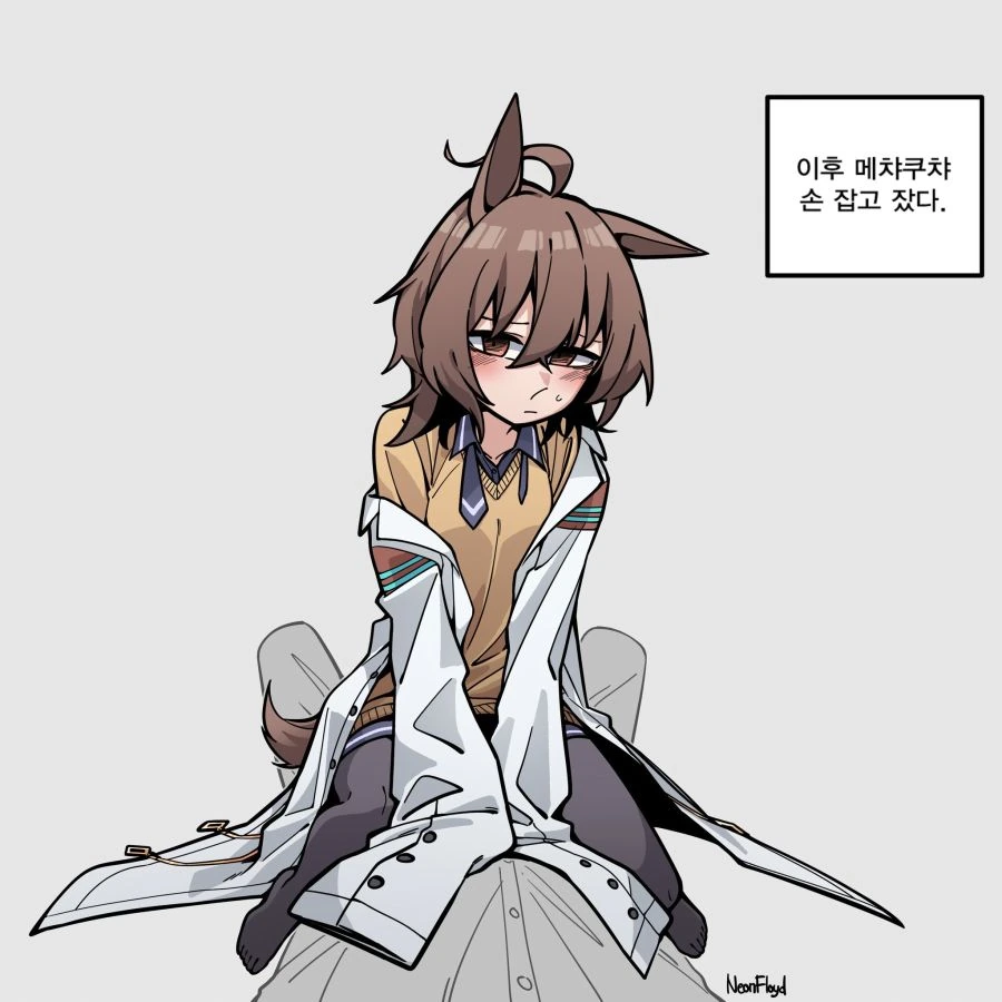 말딸) 타키온이랑 우마뾰이하는 manga - 이미지 3