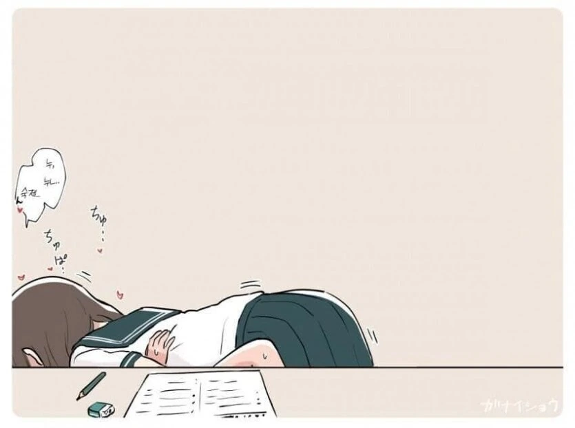 ㅇㅂ할 과외선생.manga - 이미지 2