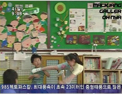 벽람]엔터킥 - 이미지 2