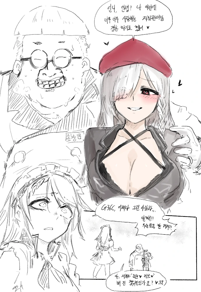 소녀전선)의외로 ㅊㅁ어플이 아닌 만화