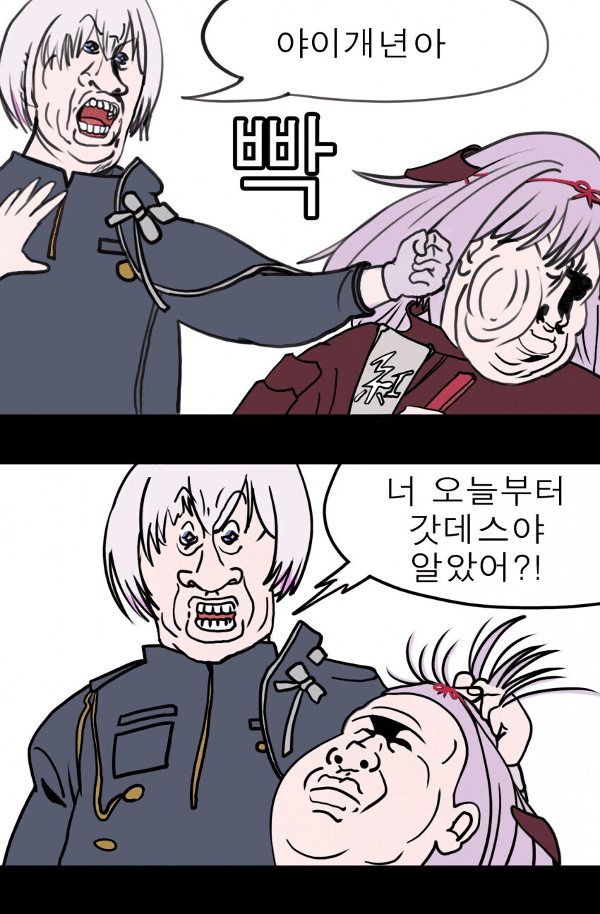 니케) 홍련이 갓데스에 영입되는.manhwa