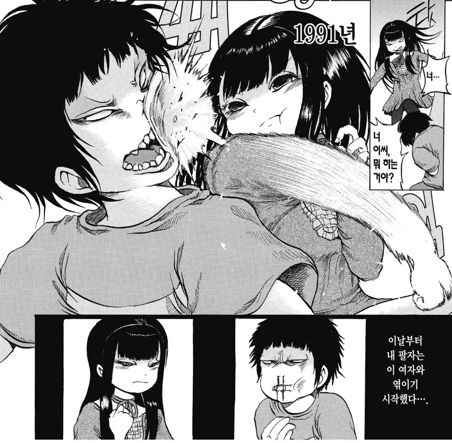 어느 만화의 초등학생 주인공의 피지컬
