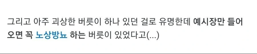 말딸) 실제 원본말 설정인데도 짤 못그려서 짤쟁이들이 괴로워 한다는 말딸 - 이미지 2