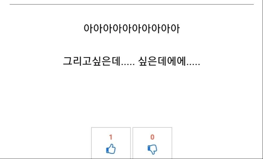 말딸) 실제 원본말 설정인데도 짤 못그려서 짤쟁이들이 괴로워 한다는 말딸 - 이미지 4
