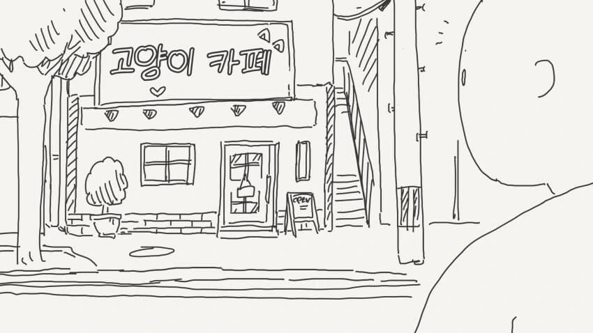 범죄의 냄새가 나는.manhwa - 이미지 17