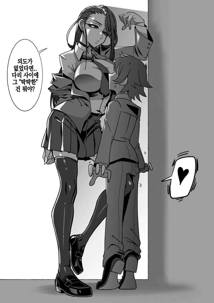 오네콘 ㅅㅌ와 ㅅㅌㅋ 누나.manga - 이미지 10