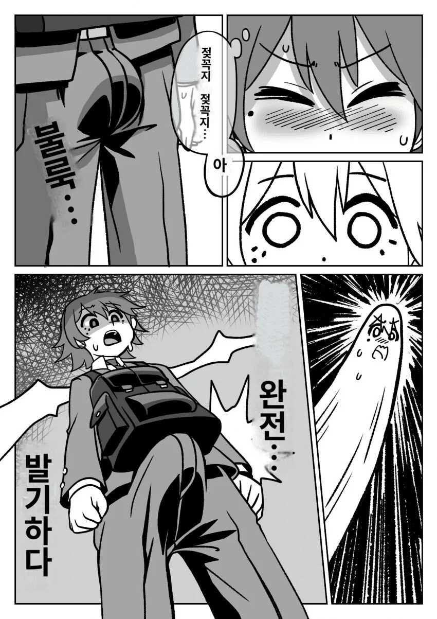 오네콘 ㅅㅌ와 ㅅㅌㅋ 누나.manga - 이미지 18